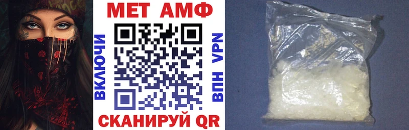 АМФЕТАМИН 97% Саратов