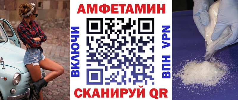 АМФ 98% Саратов