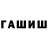 АМФЕТАМИН Розовый Rintarou O
