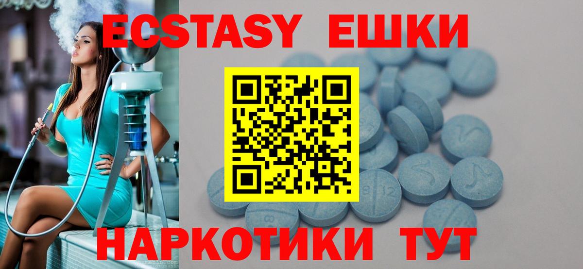 гидра   Вход с VPN  Экстази таблы  Саратов  Ecstasy Punisher  Экстази 