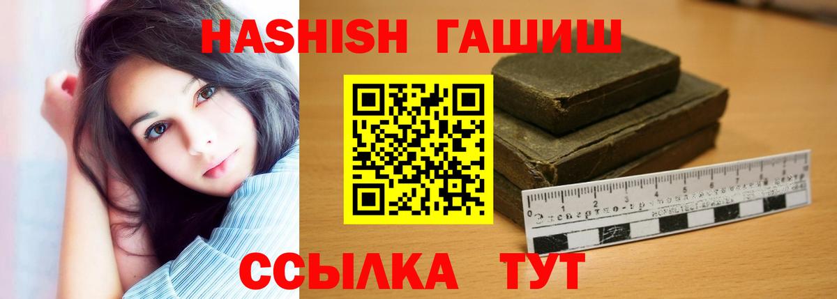 ГАШИШ VHQ Саратов