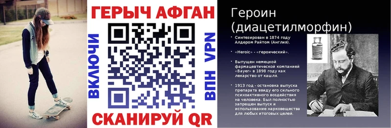 ГЕРОИН гречка  Саратов 