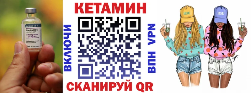 площадка формула  MEGA как зайти  Саратов  где продают наркотики  КЕТАМИН VHQ 