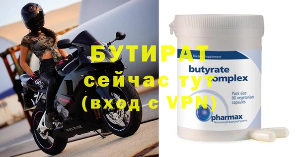 прущий лед Абдулино