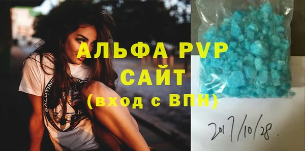 прущий лед Абдулино