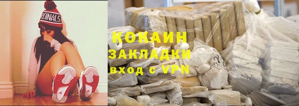 прущий лед Абдулино