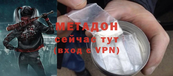 таблы Абаза