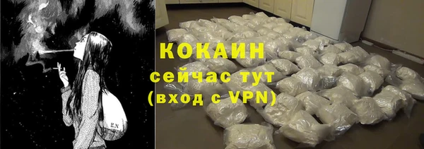 кокаин Абинск