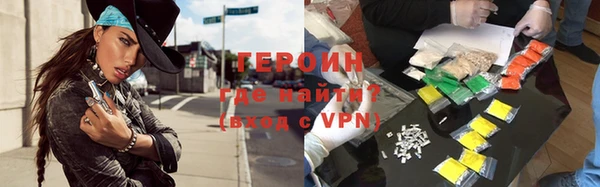 кокаин Абинск