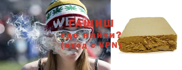 кокаин Абинск