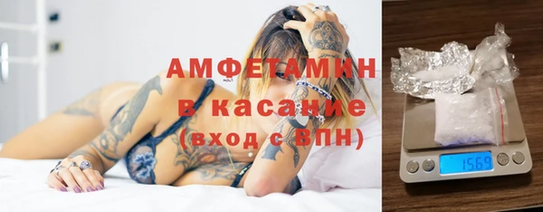 бутират Медногорск