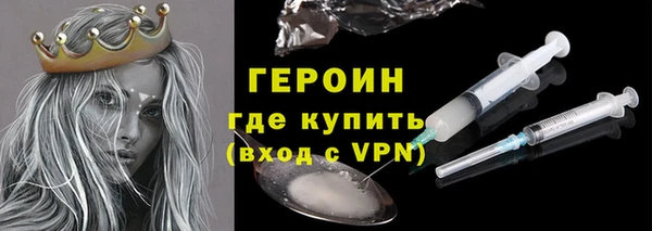 кокаин Абинск