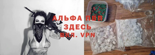 прущий лед Абдулино