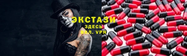 таблы Абаза