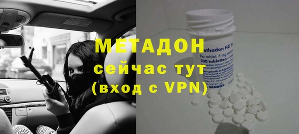 таблы Абаза