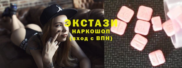 кокаин Абинск