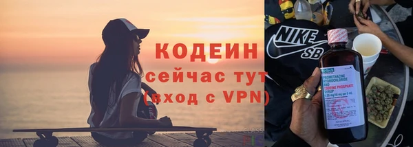 винт Медвежьегорск