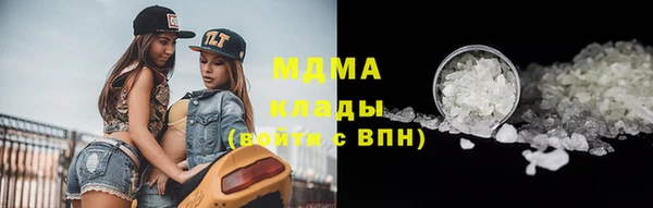 кокаин Абинск