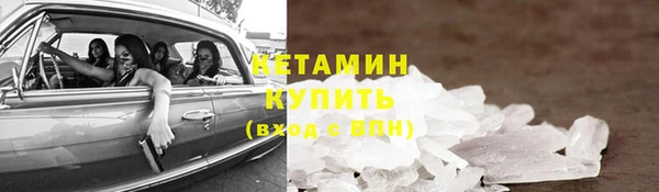 прущий лед Абдулино