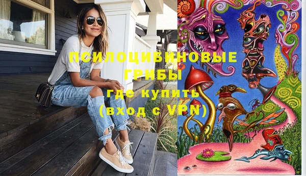 таблы Абаза