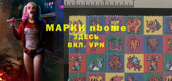 кокаин Абинск