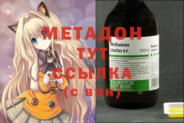 COCAINE Мегион