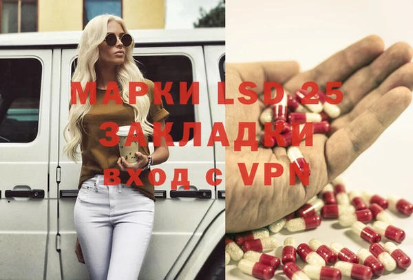 винт Медвежьегорск