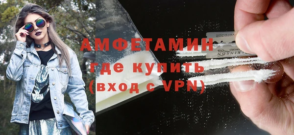 бутират Медногорск