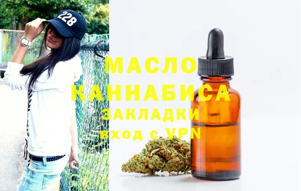 таблы Абаза