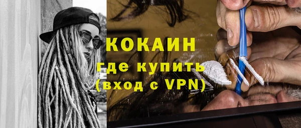 таблы Абаза