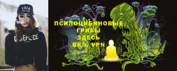 кокаин Абинск