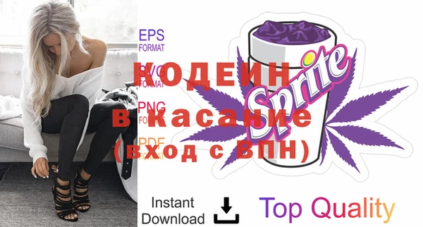 прущий лед Абдулино