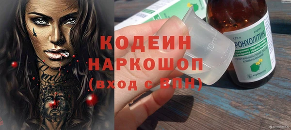 таблы Абаза