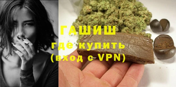 таблы Абаза