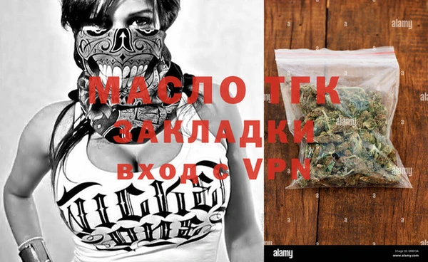 таблы Абаза
