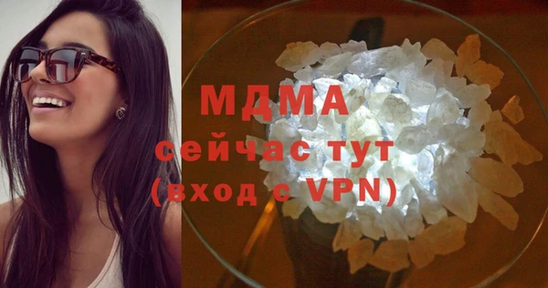 бутират Медногорск