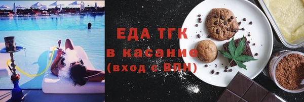 таблы Абаза