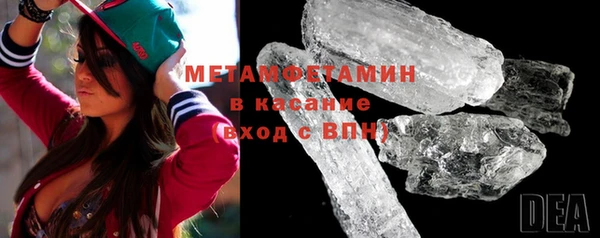 таблы Абаза