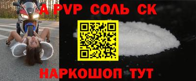 скорость mdpv Тверь
