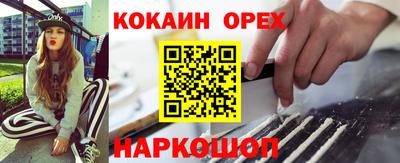 прущие крисы Тара
