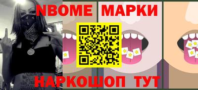 герыч Михайловск