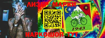 соль ск Татарск