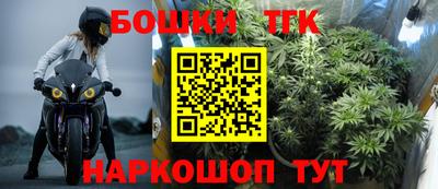 соль ск Татарск