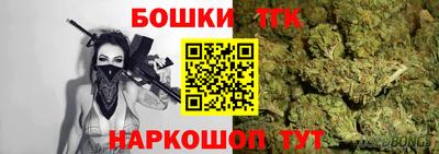 прущие крисы Тара