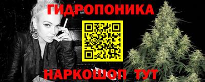 соль ск Татарск