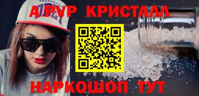 соль ск Татарск