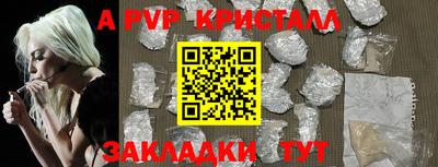 скорость mdpv Тверь