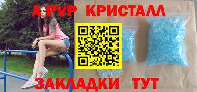 меф Михайловка