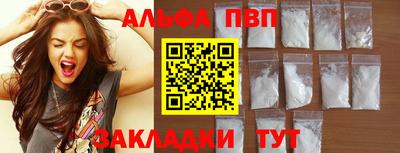 скорость mdpv Тверь
