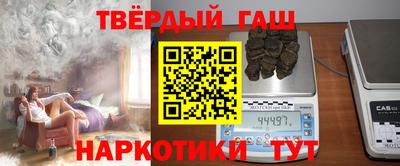 соль ск Татарск